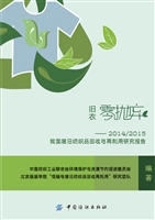 旧衣零抛弃——2014/2