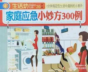 [!--oldtitle--] PDF电子书下载