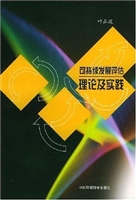 可持续发展评估理论及