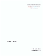 低碳时代发展清洁能源