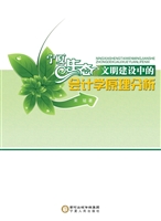 宁夏生态文明建设中的