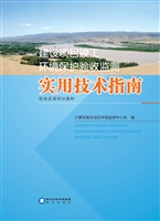 建设项目竣工环境保护