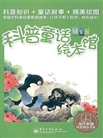 生病的小鱼