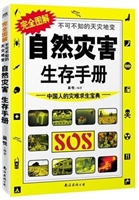 完全图解 26 不可不知