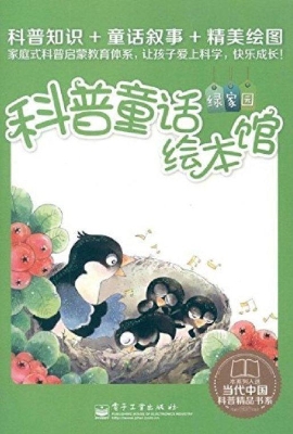 太阳车城