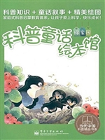 失去的世界