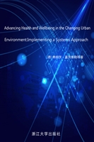Advancing health and