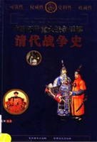 中国历代重大战争详解