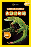 美国国家地理——勇敢