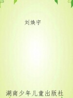 百科大探索·人文历史