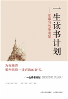 一生读书计划——军事