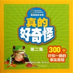 美国国家地理——真的