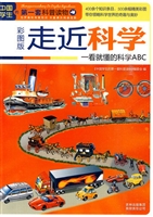 走近科学