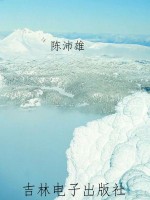 走进科学·考古发现