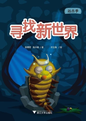 疯狂博物馆——寻找新