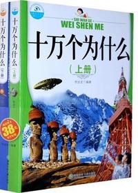 视野学生阅读精品丛书