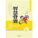 智慧背囊英语第六辑