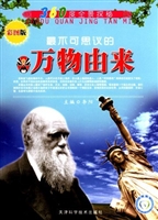 360度全景探秘:最不可