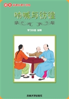 呐喊与彷徨