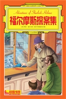中国孩子必读的世界十