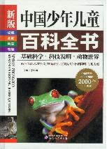 基础科学·科技发明·