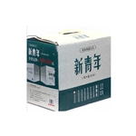 《新青年》简体典藏全