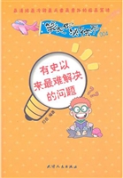 最美的名言佳句