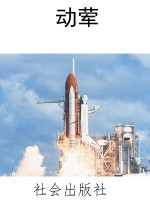 动荤