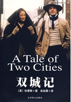 双城记