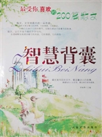 最受你喜欢的200篇散