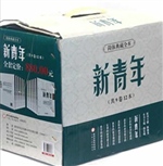 《新青年》简体典藏全