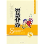 智慧背囊语文第八辑