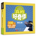 美国国家地理——真的