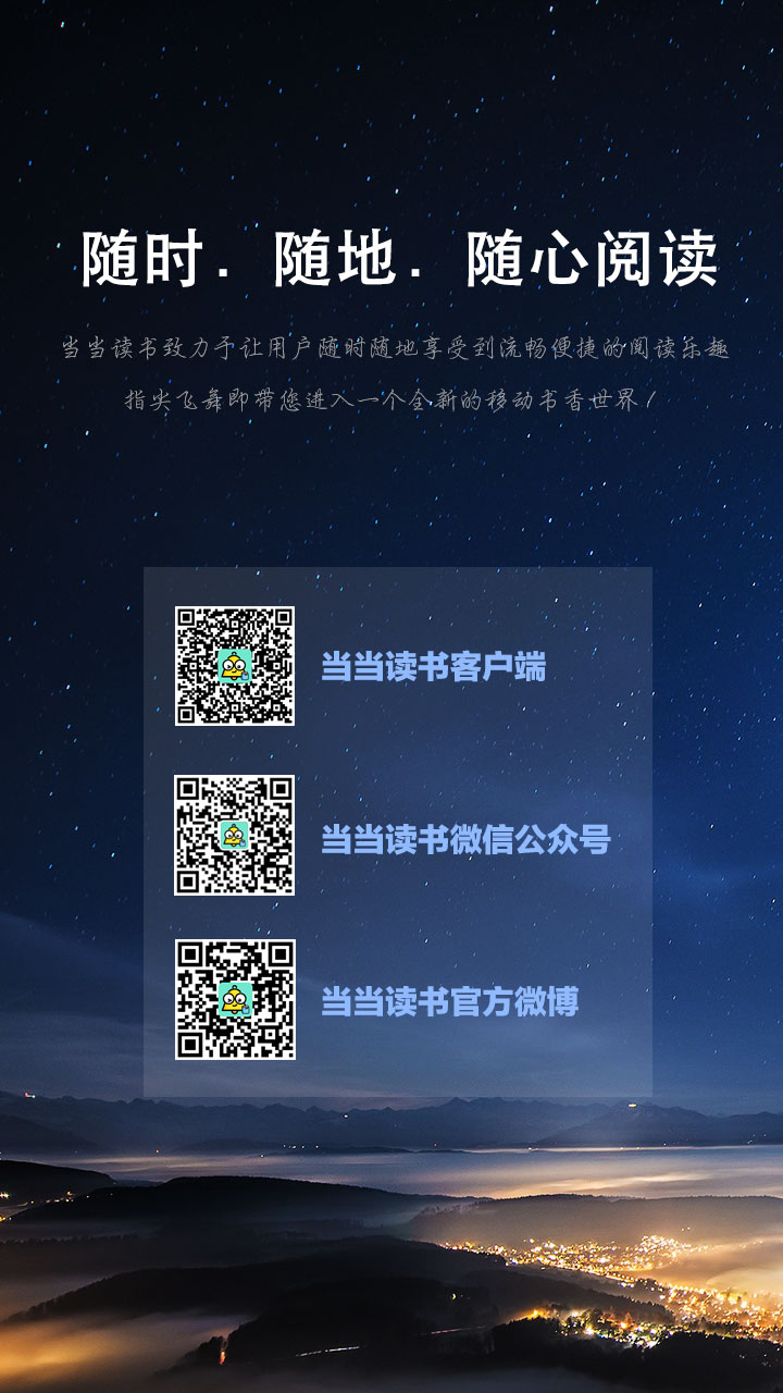 读者文摘精华：学生版.