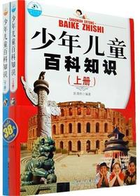 视野学生阅读精品丛书