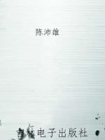 走进科学·人类奇闻