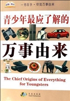 万事由来大全