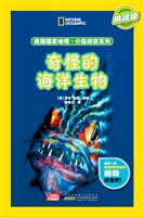 美国国家地理——奇怪