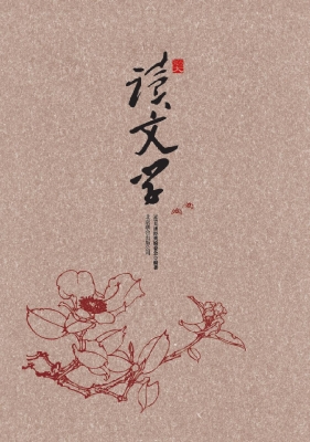 365天读文学