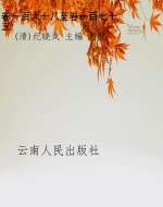 卷一百六十八至卷一百