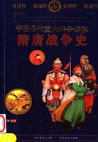 中国历代重大战争详解