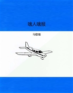 啥人啥报