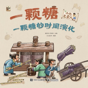 小也无穷大·一颗糖