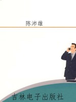 走进科学·奇风异俗
