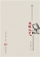 东陆之光——生命科学
