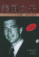 肯尼迪